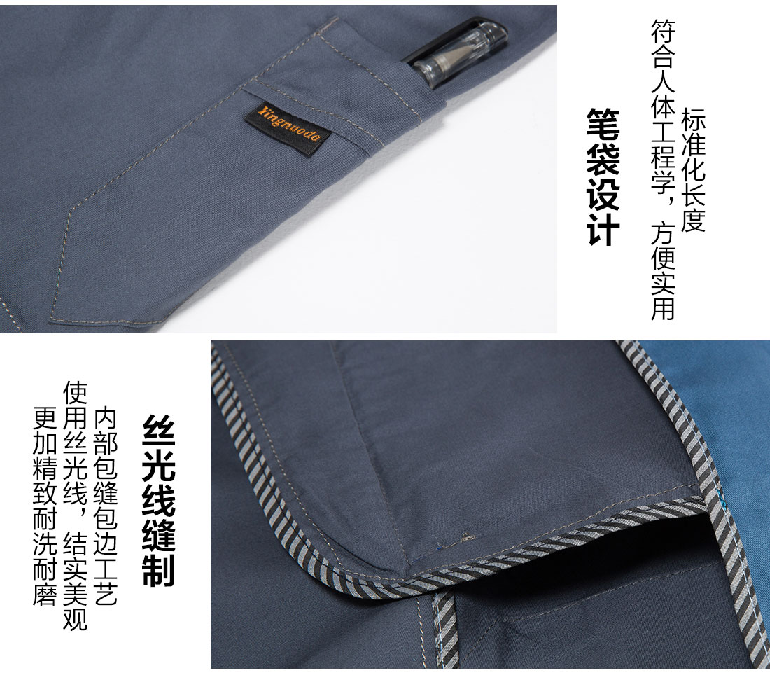 灰拼蓝夏季工作服AD20-1(图10) 温州工作服的细节设计