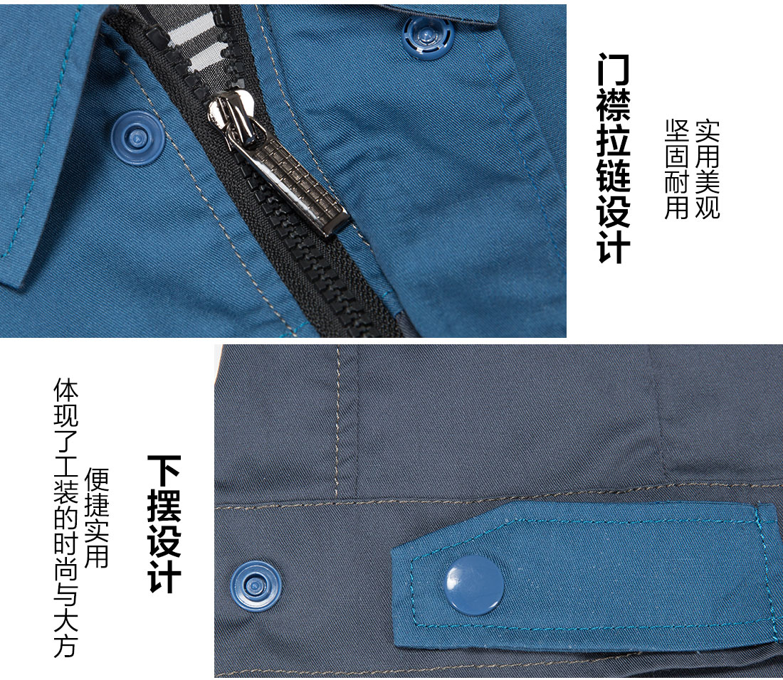 灰拼蓝夏季工作服AD20-1(图9) 温州工作服的细节设计