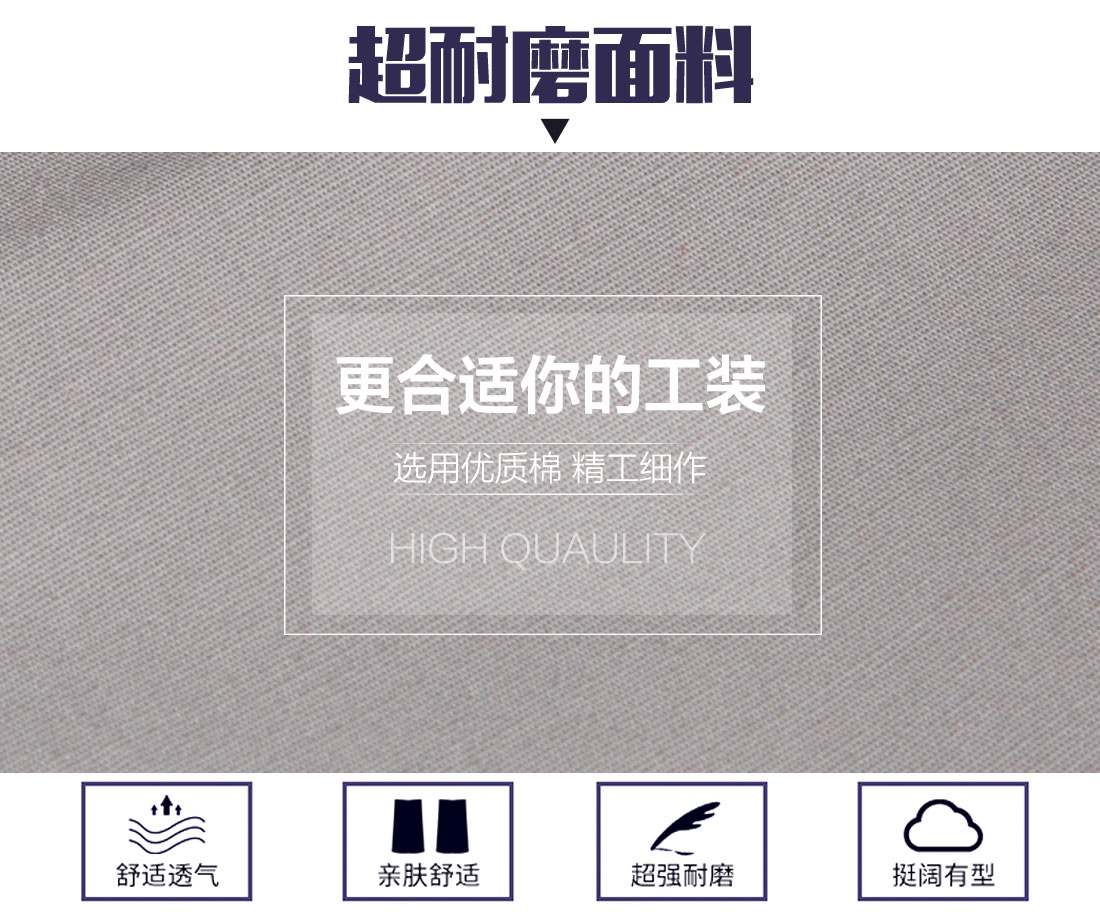 浅灰色夏季工作服AD16-1(图3) 工作服劳保选用优质面料