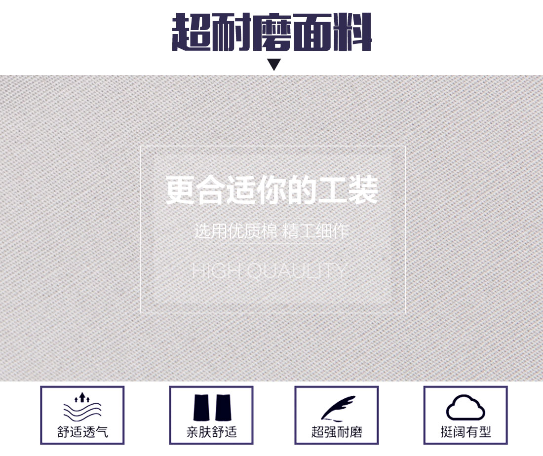 浅色拉链夏季工作服AD15-1(图3) 定做工作服的厂家选用优质面料