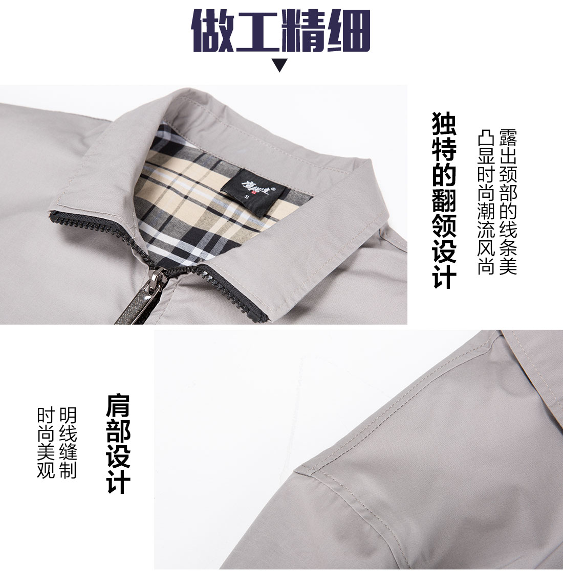 浅色拉链夏季工作服AD15-1(图8) 浅色拉链夏季工作服AD15-1(图8)