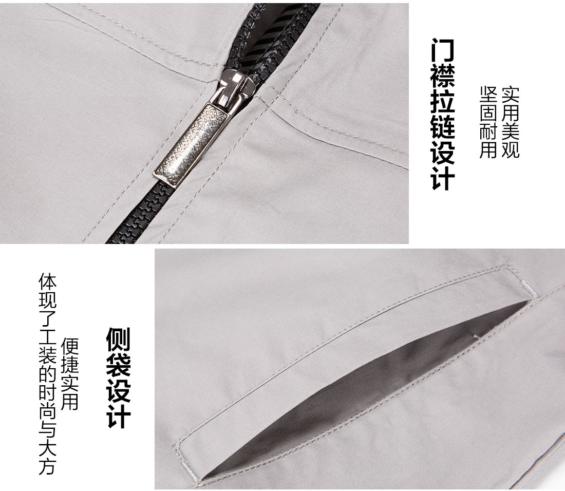 浅色拉链夏季工作服AD15-1(图9) 定做工作服的厂家的细节设计