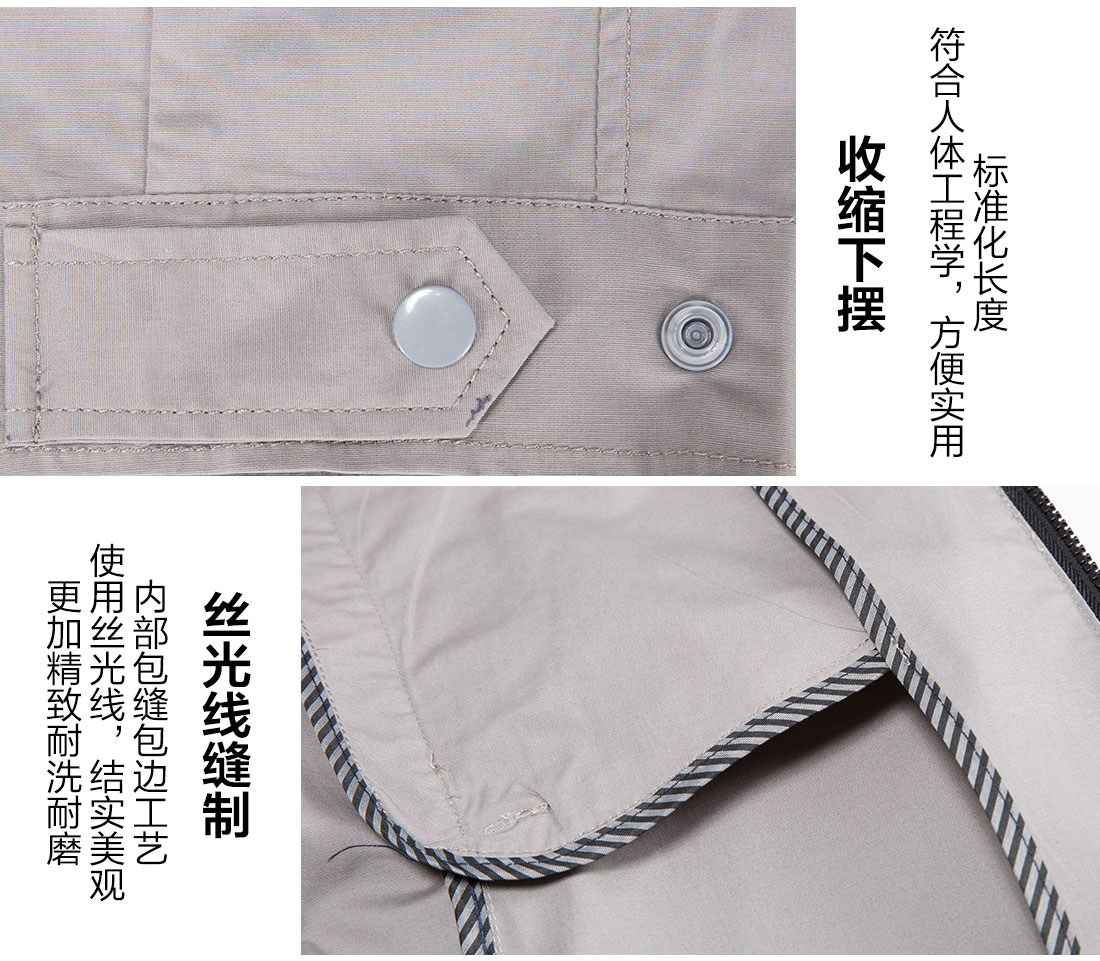 浅色拉链夏季工作服AD15-1(图10) 定做工作服的厂家的细节设计