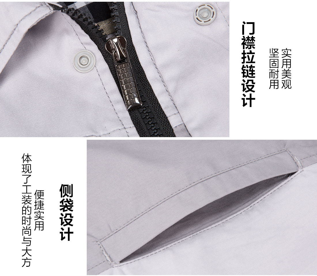 浅灰拼米白色夏季工作服AD14-1(图9) 工作服男装的细节设计