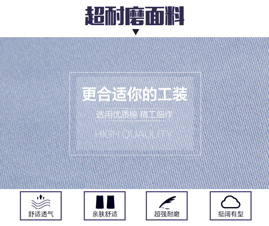 浅灰色夏季工作服AD13-1(图3) 劳保服定制选用优质面料