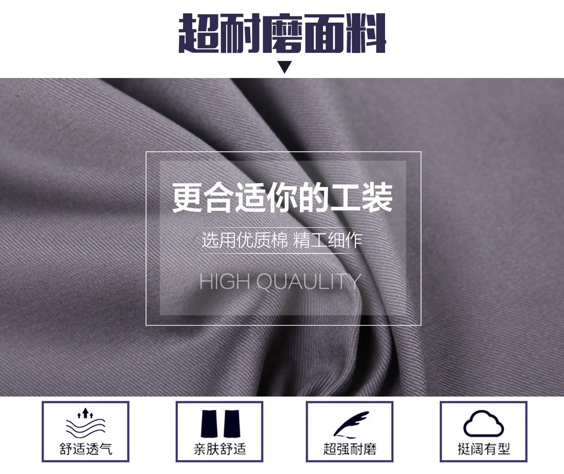 米灰色夏季工作服AD04-1(图3) 夏季短袖工作服面料耐磨,舒适,透气