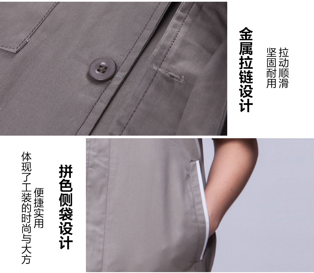 米灰色夏季工作服AD04-1(图9) 夏季短袖工作服的做工细节