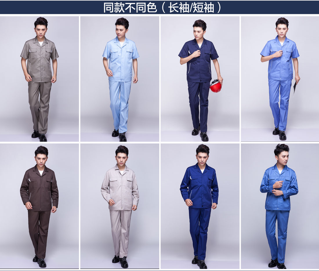 米灰色夏季工作服AD04-1(图11) 夏季短袖工作服的其他款式