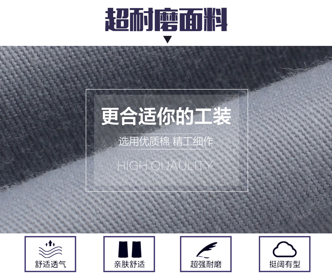 米白拼红色夏季工作服AD019(图3) 短袖工作服面料耐磨,舒适,透气