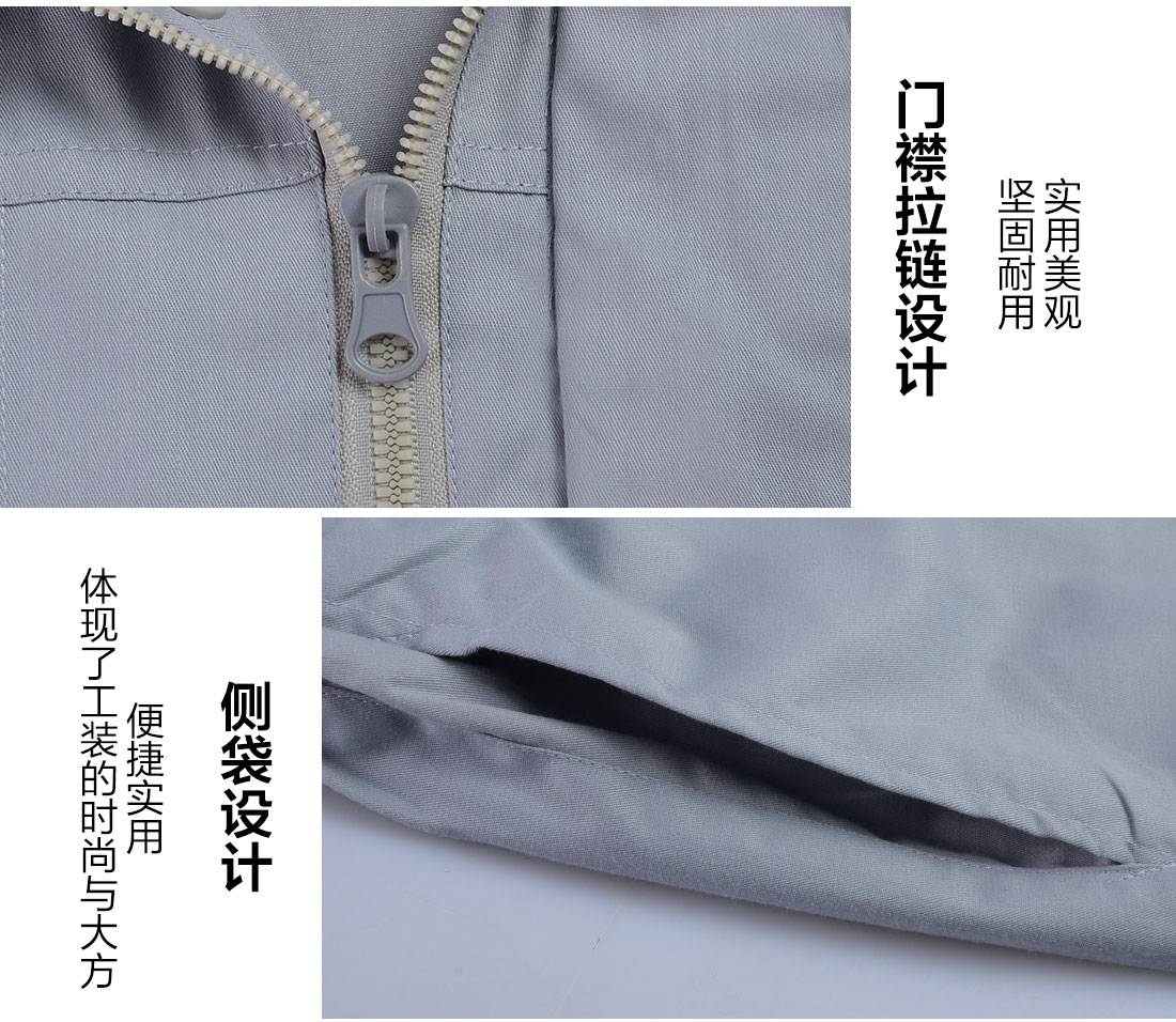 米白拼红色夏季工作服AD019(图9) 短袖工作服的做工细节