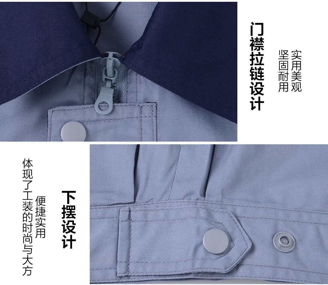 银灰拼藏青夏季工作服AD084(图9) 夏季工作服的细节设计