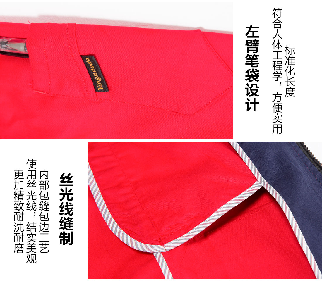 大红拼藏青夏季工作服AD13-2(图10) 短袖工装的细节设计