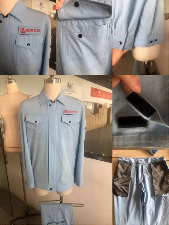 酒泉文物保护中心工作服设计(图2) 文物保护中心工作服