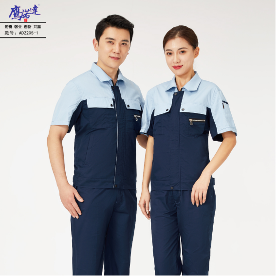 电力夏季短袖工作服 电力夏季短袖工作服