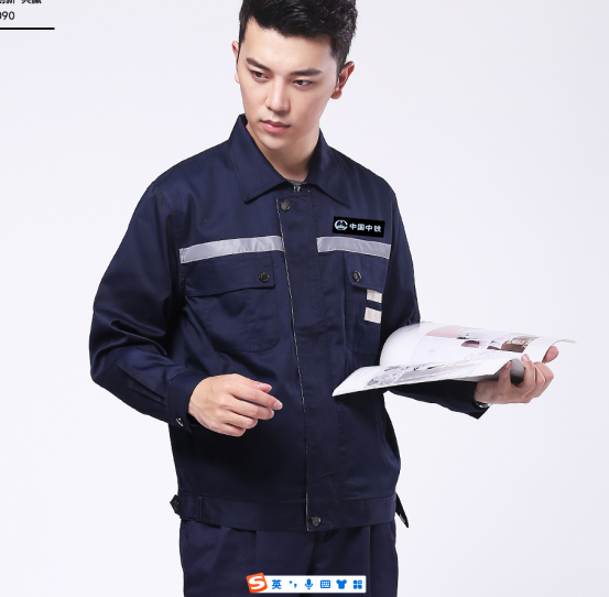 中铁八局工作服 中铁八局工作服