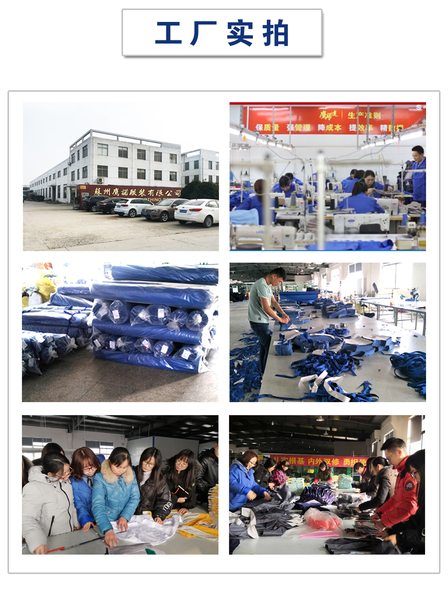 紫兰拼银灰色工作服AC2203-2(pic3)