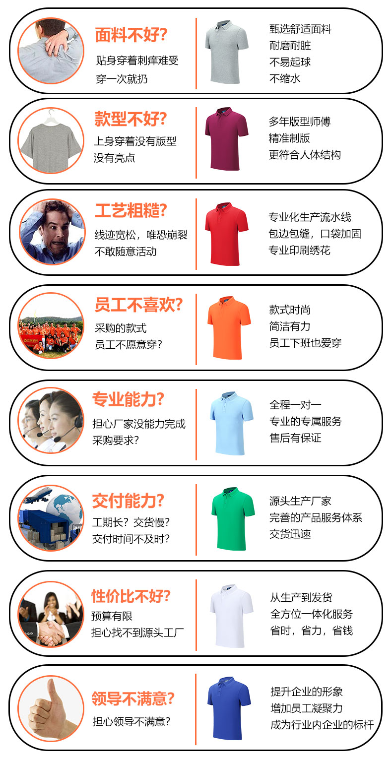 翻领T恤衫TX0020(pic5)