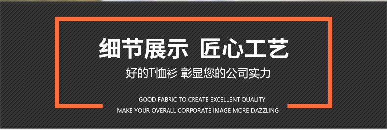 翻领T恤衫TX0020(pic14)