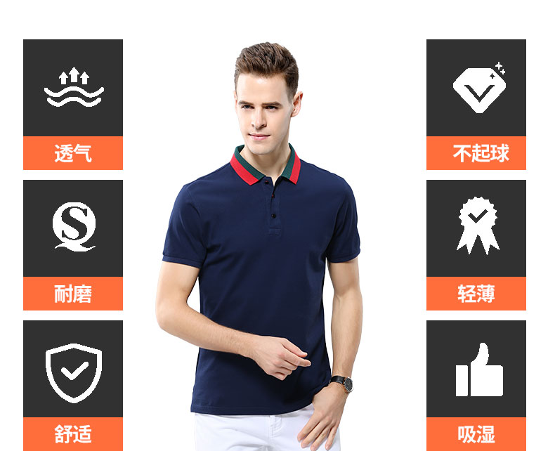 翻领T恤衫TX0020(pic3)