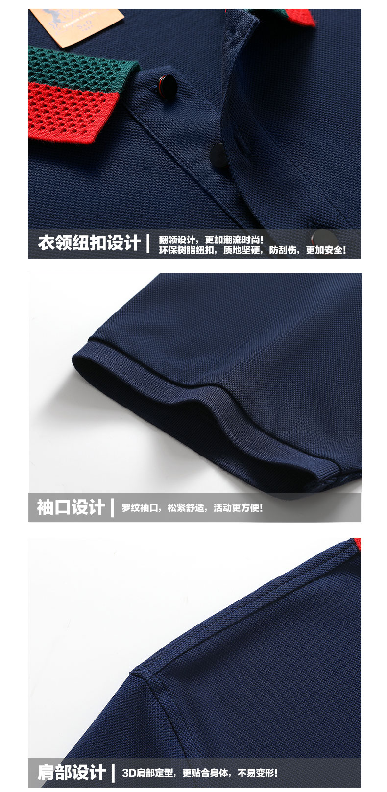 翻领T恤衫TX0020(pic15)