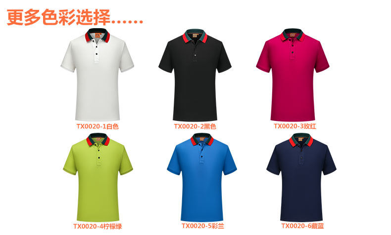 翻领T恤衫TX0020(pic19)