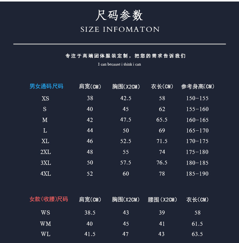 翻领T恤衫TX0020(pic16)