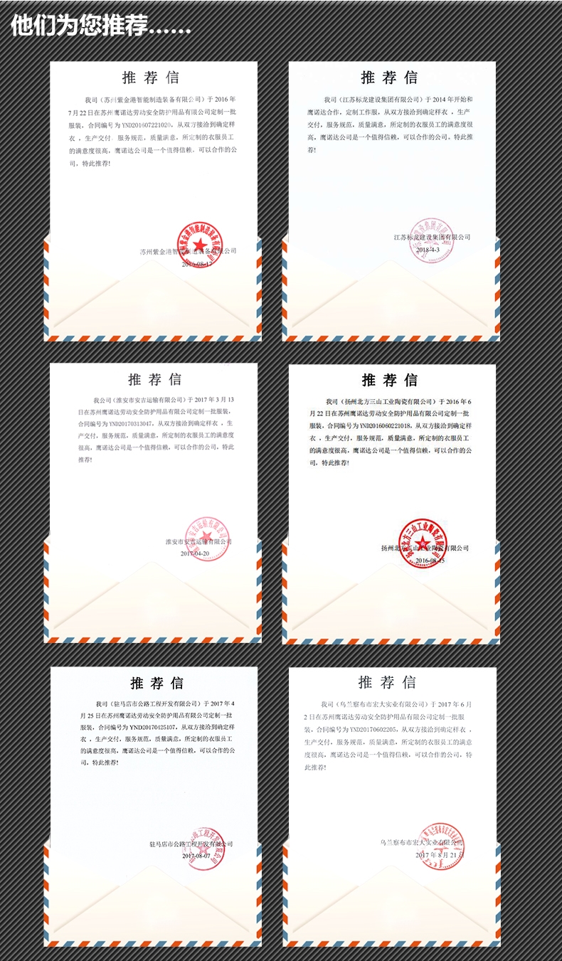 T恤衫TX0008-3(pic9)