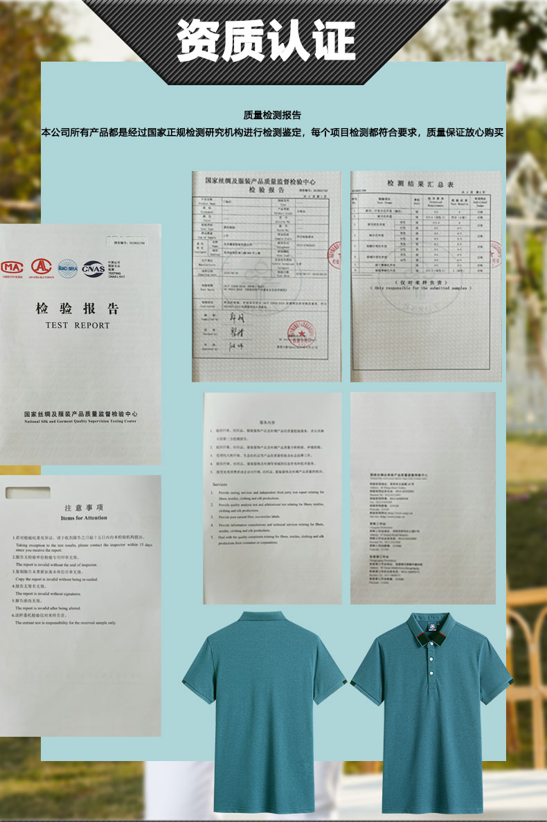 T恤衫TX0008-3(pic10)