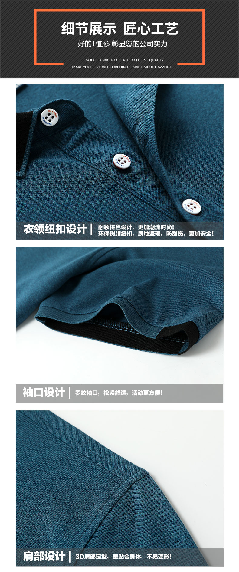 T恤衫TX0008-3(pic11)