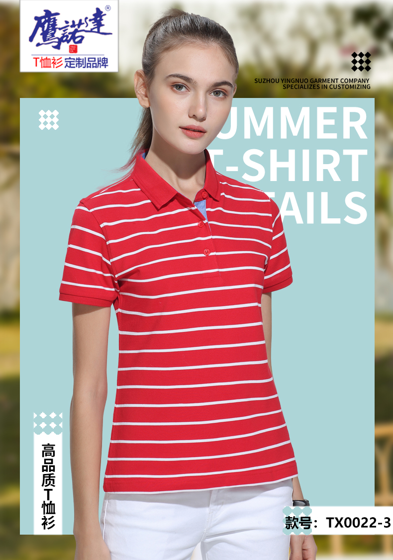 纯棉T恤衫TX0022-3(pic1)