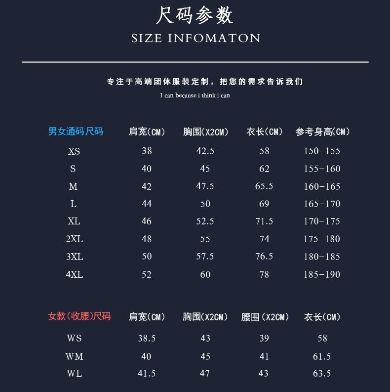 纯棉T恤衫TX0022-3(pic14)