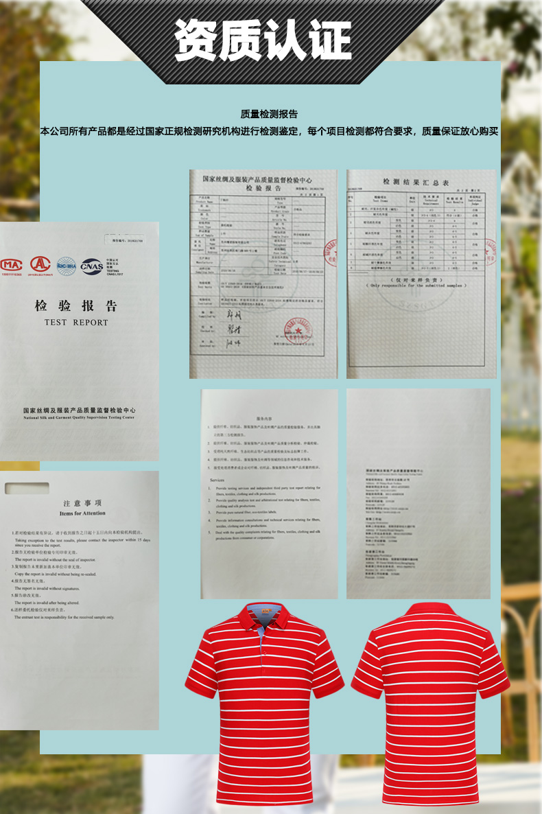 纯棉T恤衫TX0022-3(pic12)