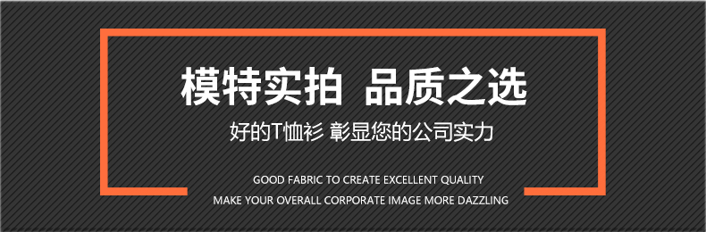 纯棉T恤衫TX0022-3(pic16)