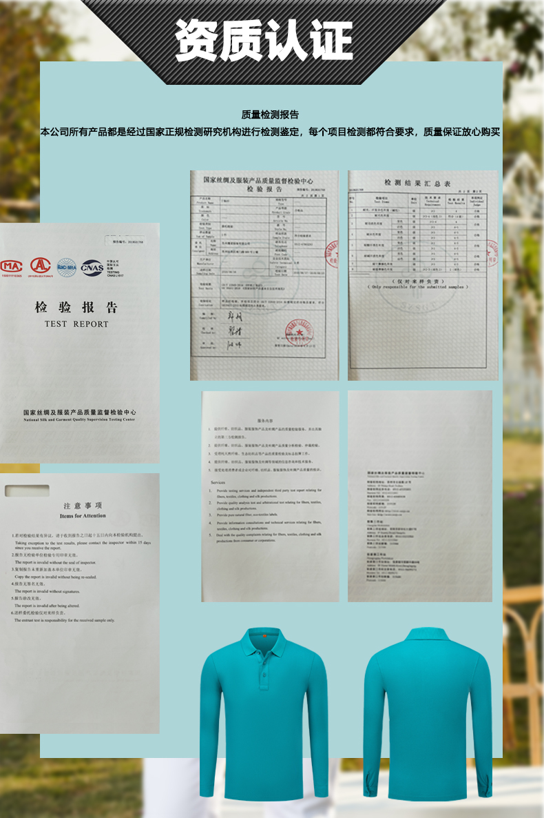 长袖T恤衫TX0018-5(pic12)