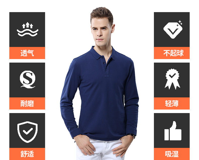 长袖T恤衫TX0018-5(pic3)