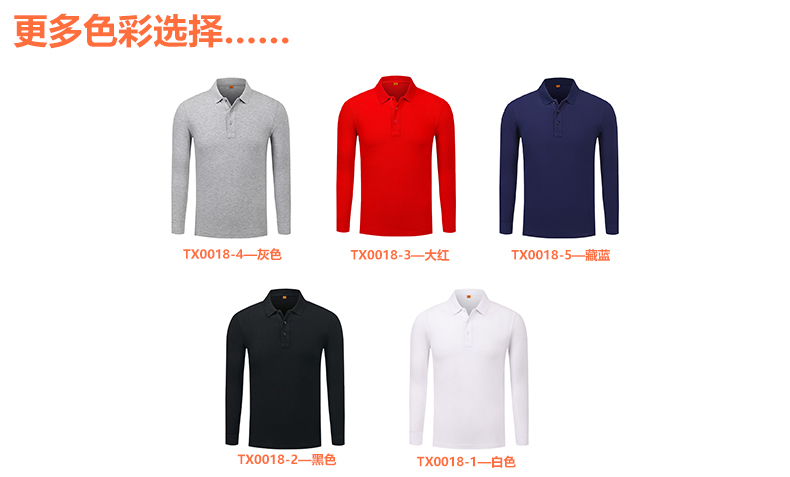 长袖T恤衫TX0018-5(pic19)