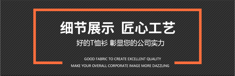 精梳棉T恤衫TX0059(pic9)