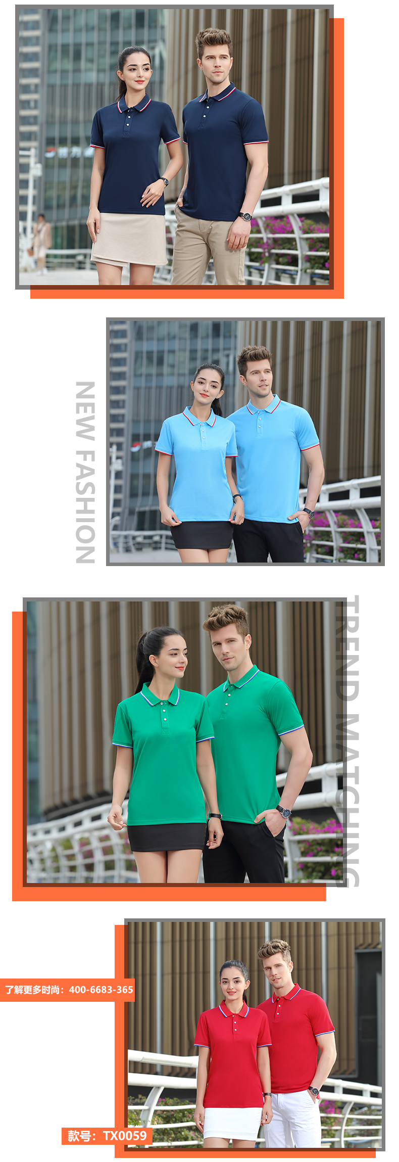 精梳棉T恤衫TX0059(pic12)