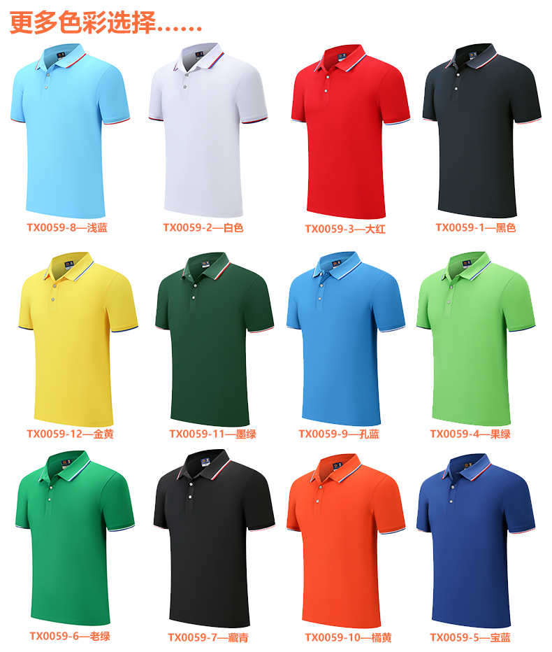 精梳棉T恤衫TX0059(pic13)