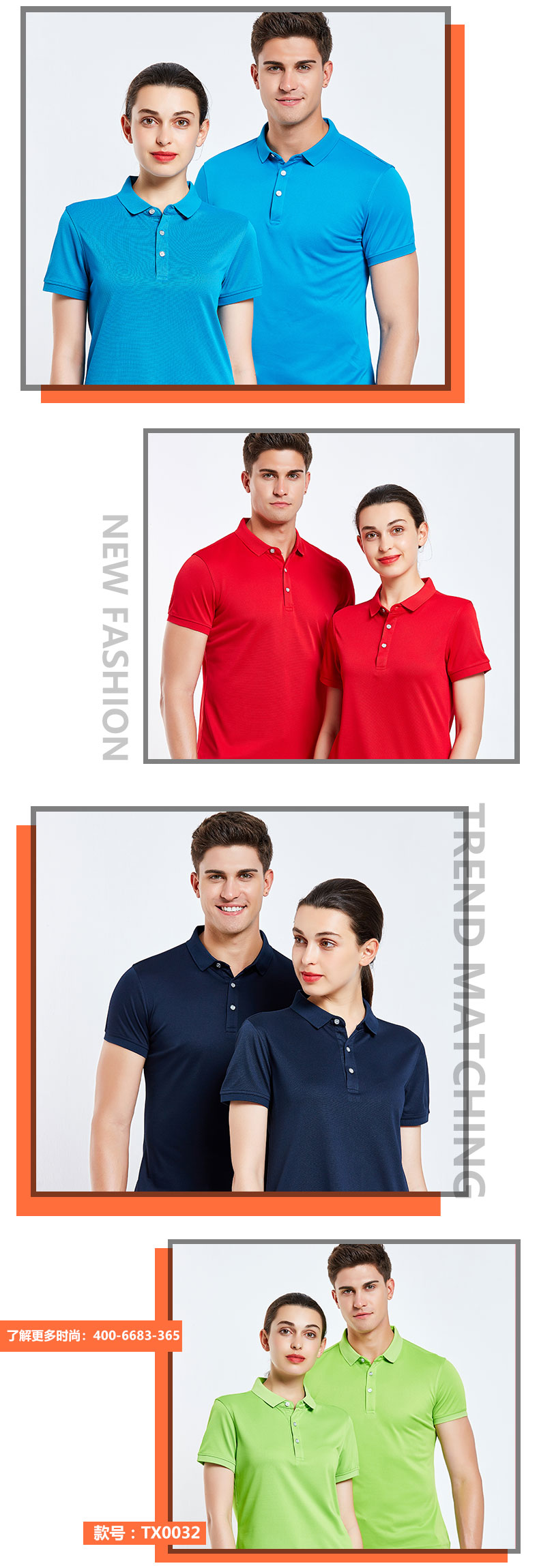 纯色T恤衫款式TX0032(pic13)