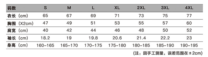 精梳棉文化衫TX0044(pic11)