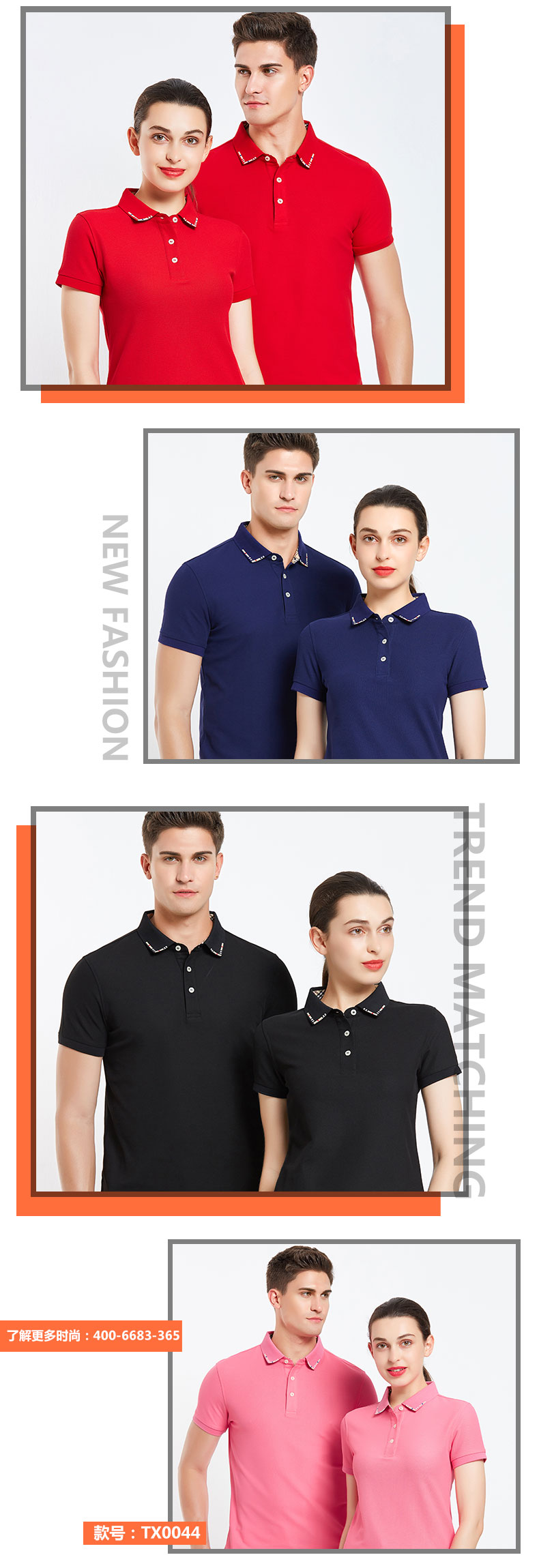 精梳棉文化衫TX0044(pic13)