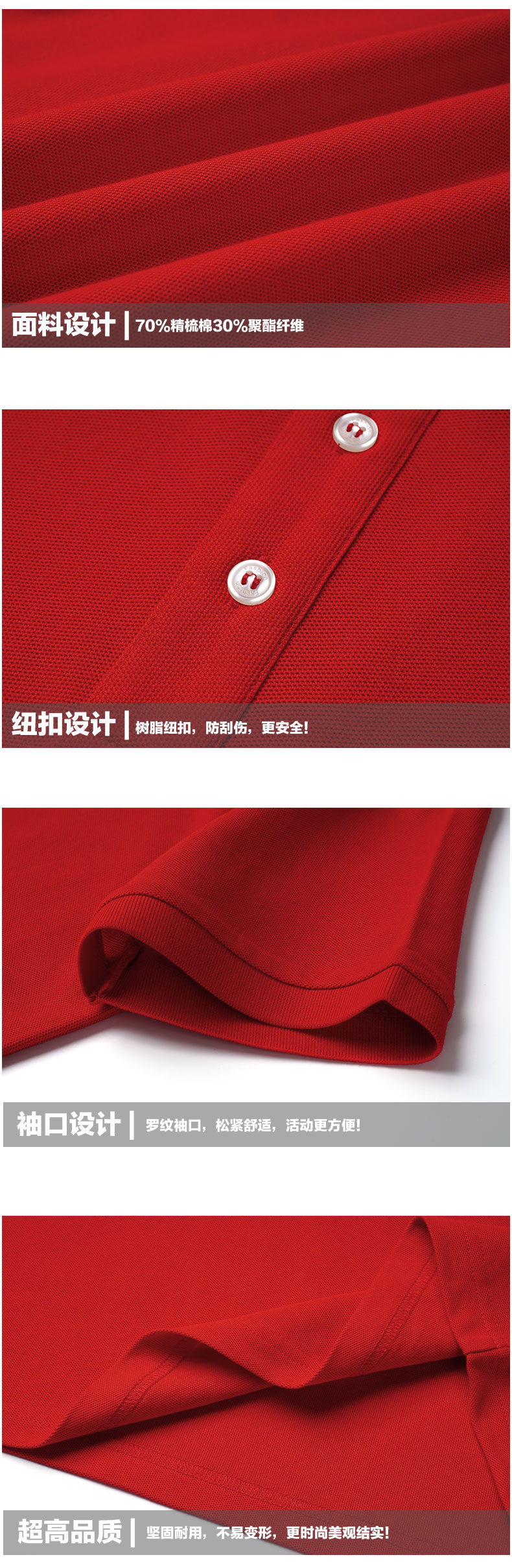 精梳棉文化衫TX0044(pic10)