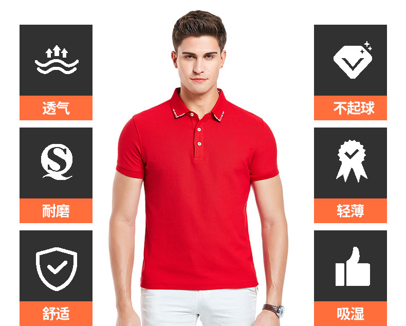 精梳棉文化衫TX0044(pic3)