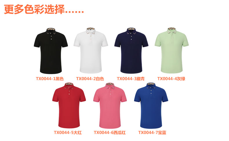 精梳棉文化衫TX0044(pic14)