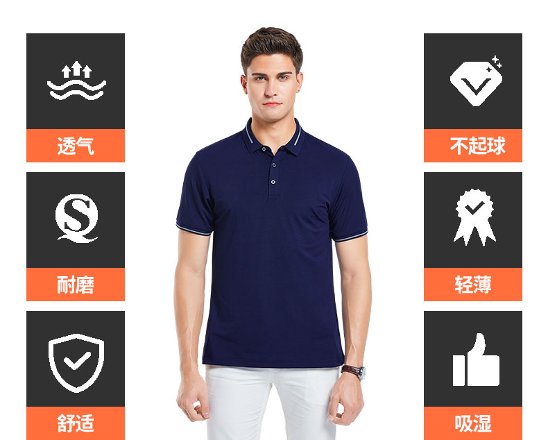 锦纶T恤衫TX0042-4(pic2)