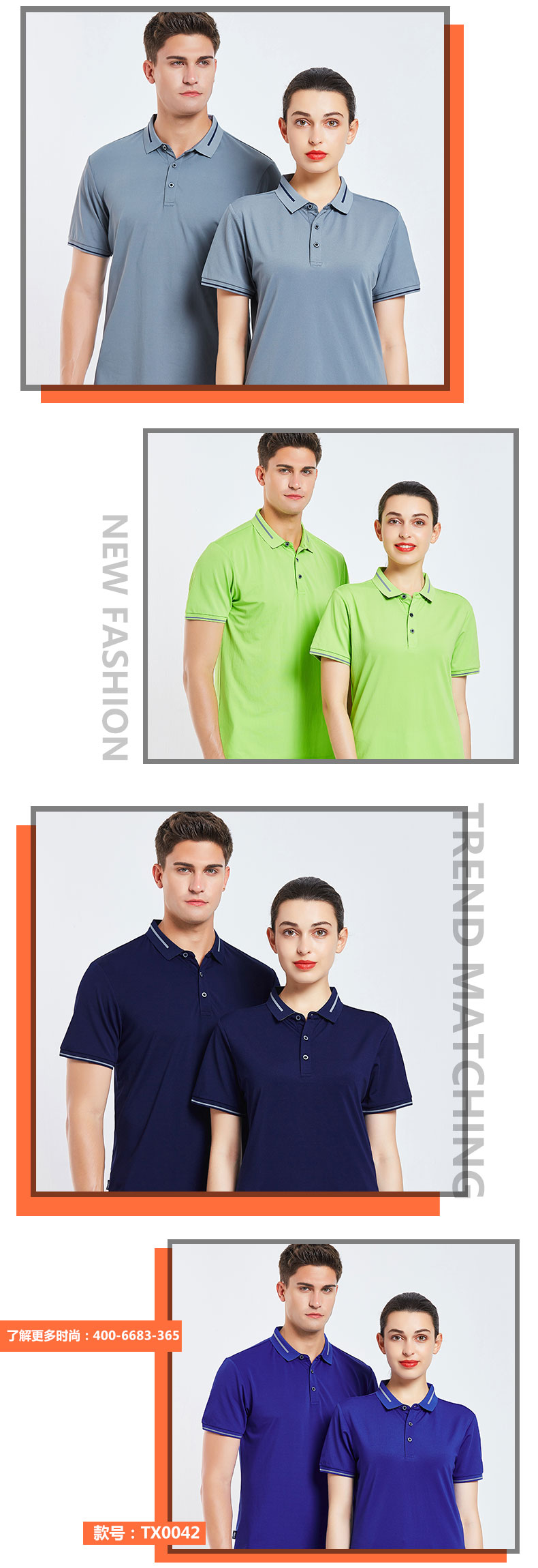 锦纶T恤衫TX0042-4(pic13)