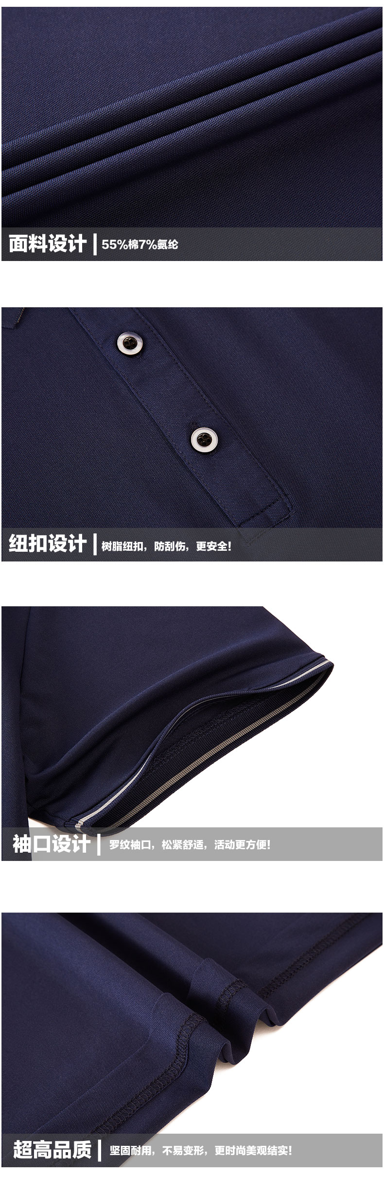 锦纶T恤衫TX0042-4(pic10)