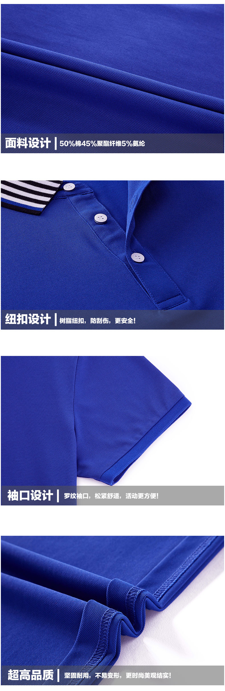 条纹T恤衫TX0053(图12)