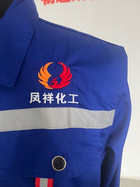 化工工作服 化工工作服